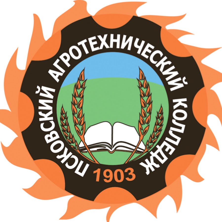 Логотип (Псковский агротехнический колледж)